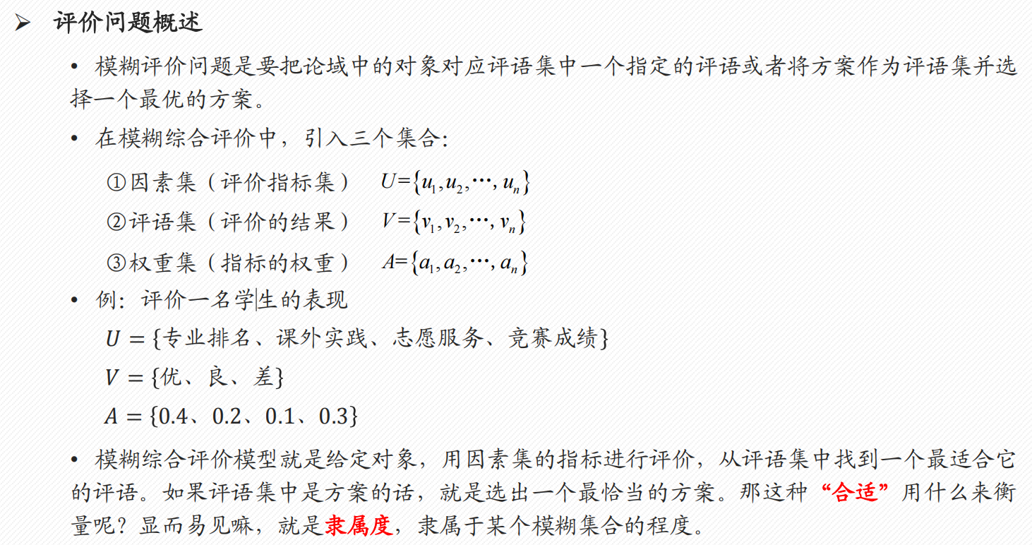 Pasted image 20250116175110.png